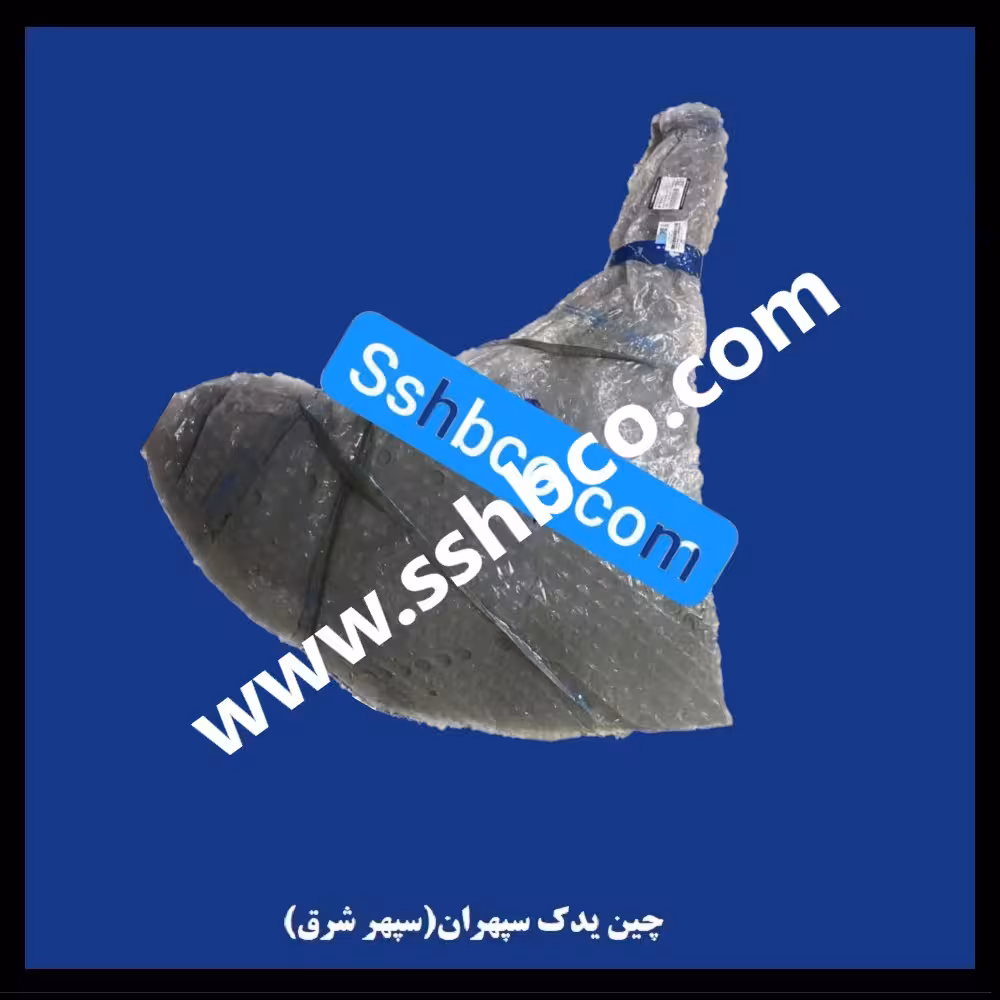 گلگیر جلو راست هایما 7X (HAIMA )
