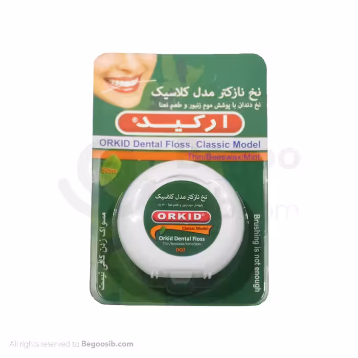 نخ دندان نازکتر کلاسیک ارکید 50 متری