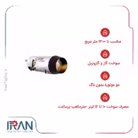 جت هیتر دوگانه سوز نیرو تهویه البرز مدل GLD-100