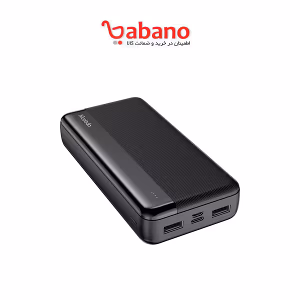 پاوربانک mcdodo مدل 1370 ظرفیت 20000