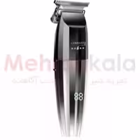 ماشین اصلاح چند کاره حرفه ای کوماکس مدل CR-055