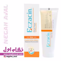 کرم محافظ پای کودک (ادرار سوختگی) اگزاسین