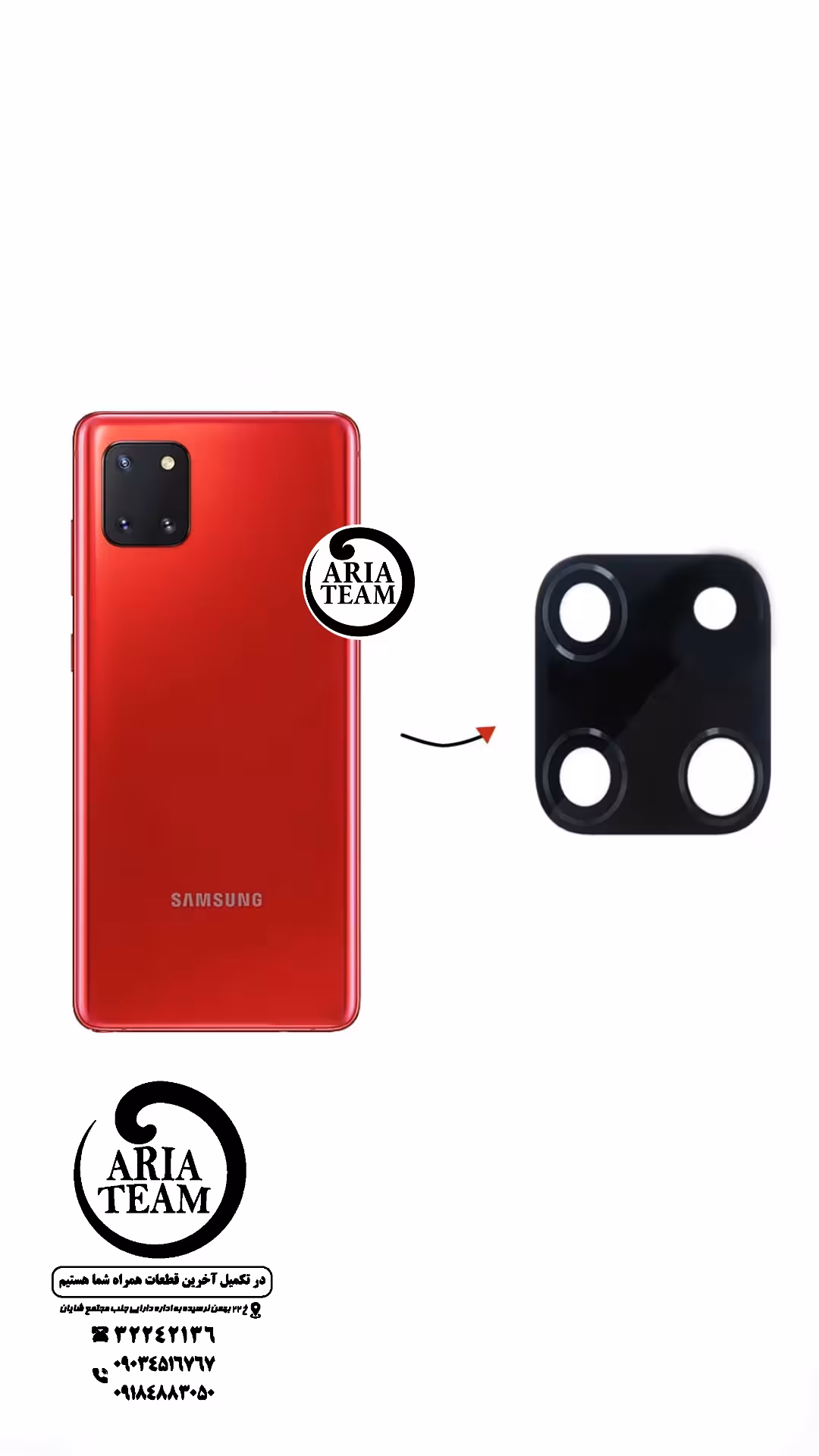 شیشه لنز دوربین سامسونگ note 10 lite