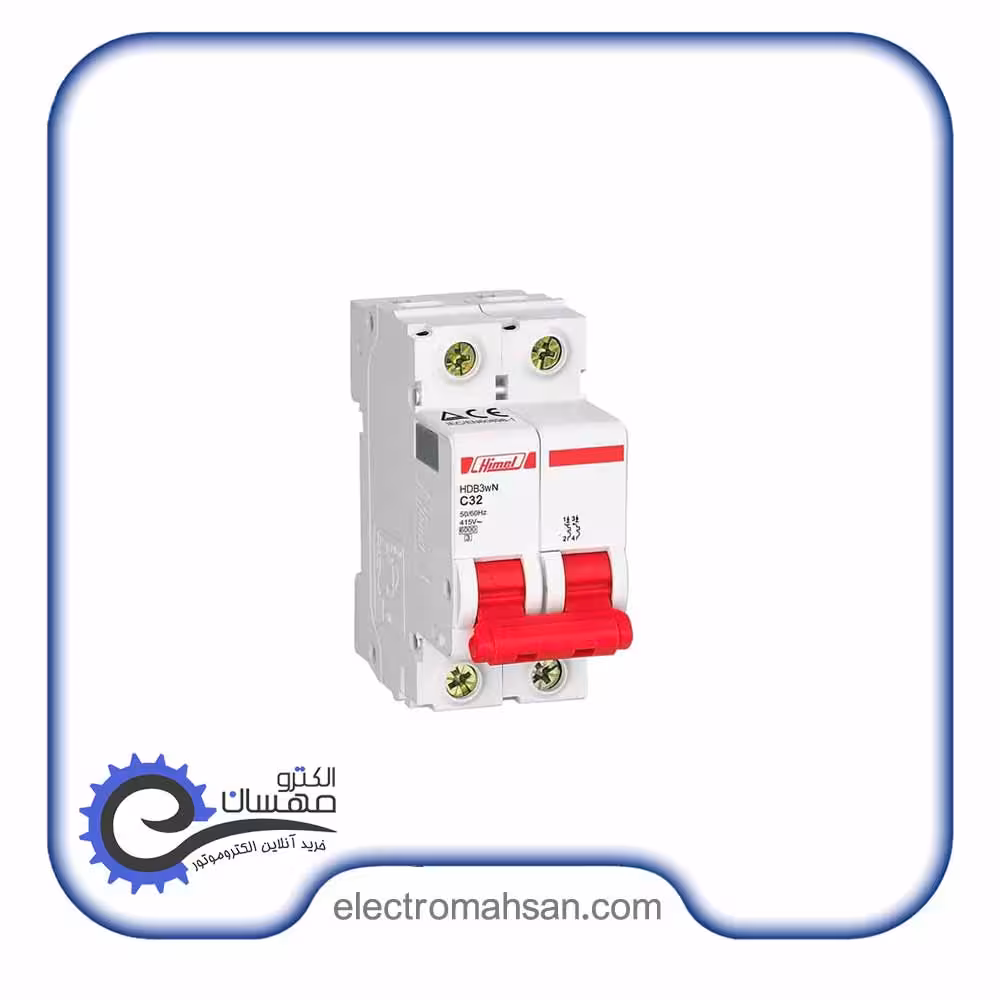 کلید مینیاتوری دیسی هیمل دو پل 10 آمپر سری HDB3WZ2C10 ساخت اسپانیا