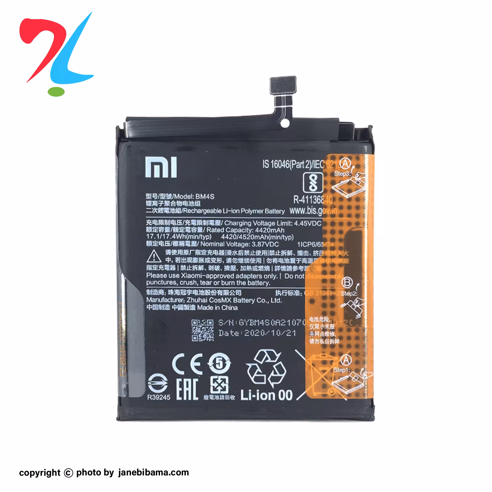 باتری موبایل اورجینال شیائومی مدل BN54 مناسب برای XIAOMI REDMI 10X PRO 5G با گارانتی 6 ماهه