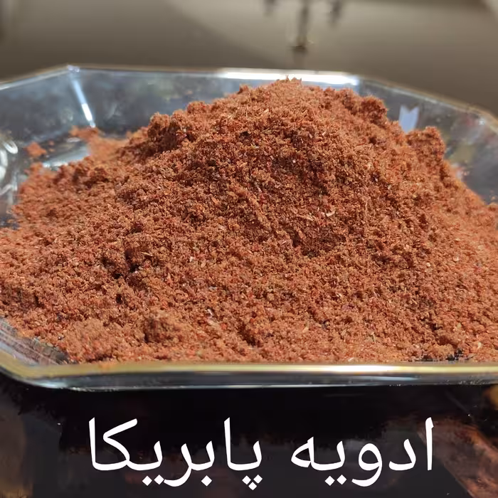  پاپریکا 100گرمی 