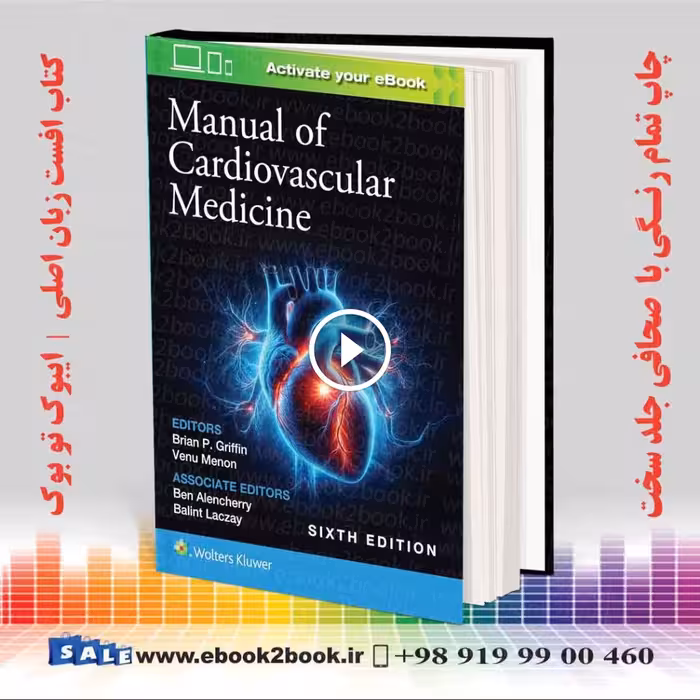 Manual of Cardiovascular Medicine Sixth Edition