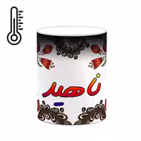 خرید ماگ-لیوان حرارتی   اسم ناهید  سنتی گل و بته کد mgh47970