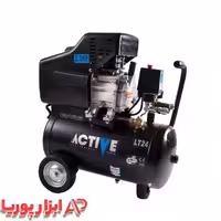 کمپرسور هوا 24 لیتری اکتیو مدل AC-1024