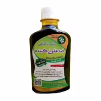 شربت ضدعفونی کننده غدیر (250 گرم)