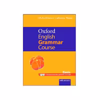Oxford English Grammar Course Basic
