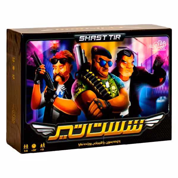 ☆بازی شست تیر زینگو