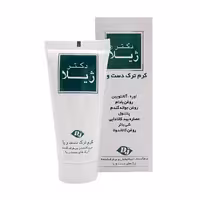کرم ترک دست و پا 50 گرمی دیجی فارماسی