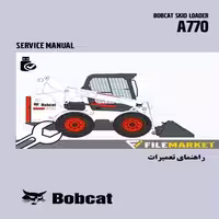 راهنمای تعميرات اسکيد لودر بابکت مدل A770