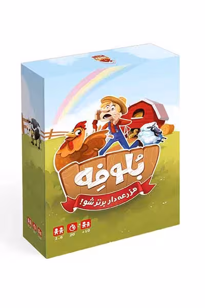 بازی فکری بلوفه