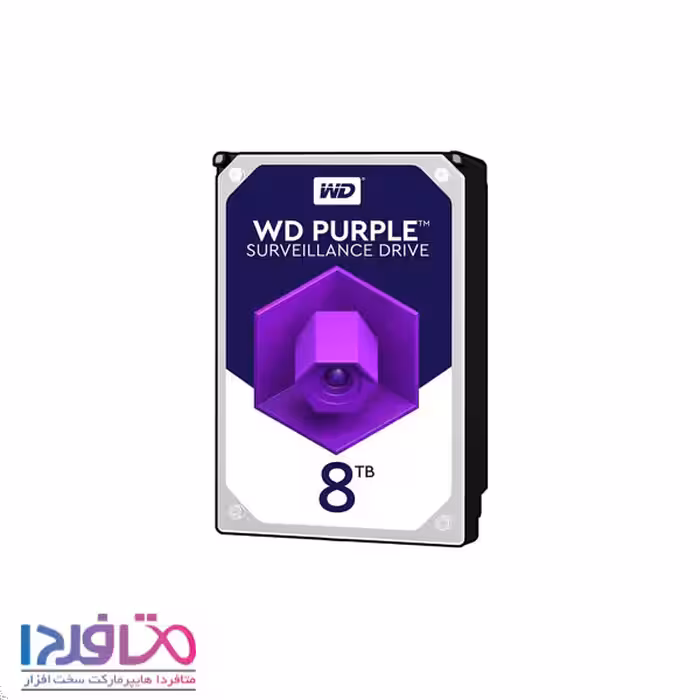 هارد اینترنال وسترن دیجیتال 8TB مدل WD Purple 80PURX