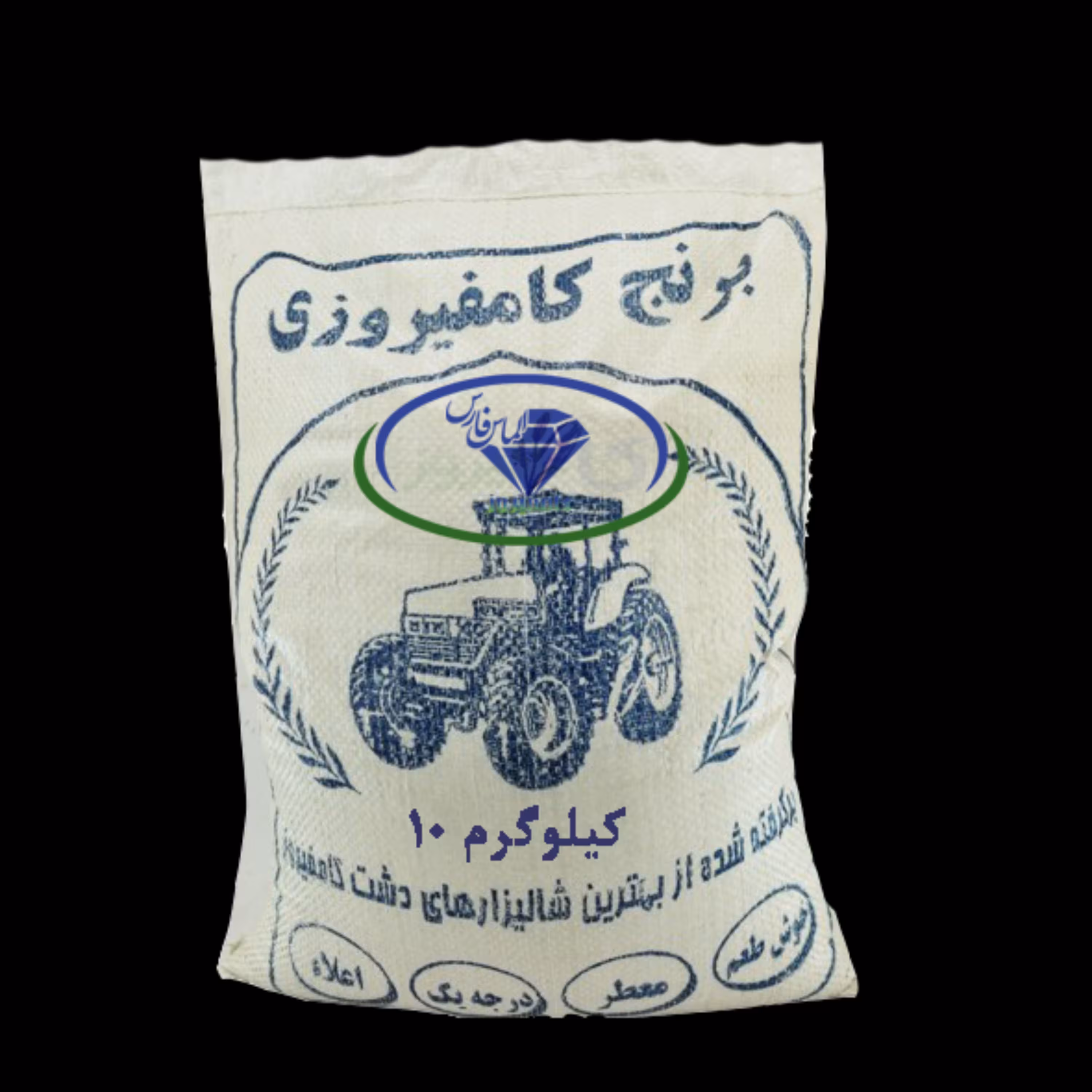 برنج اصل کامفیروزی کیسه 10 کیلویی (برنج قهوه ای) 