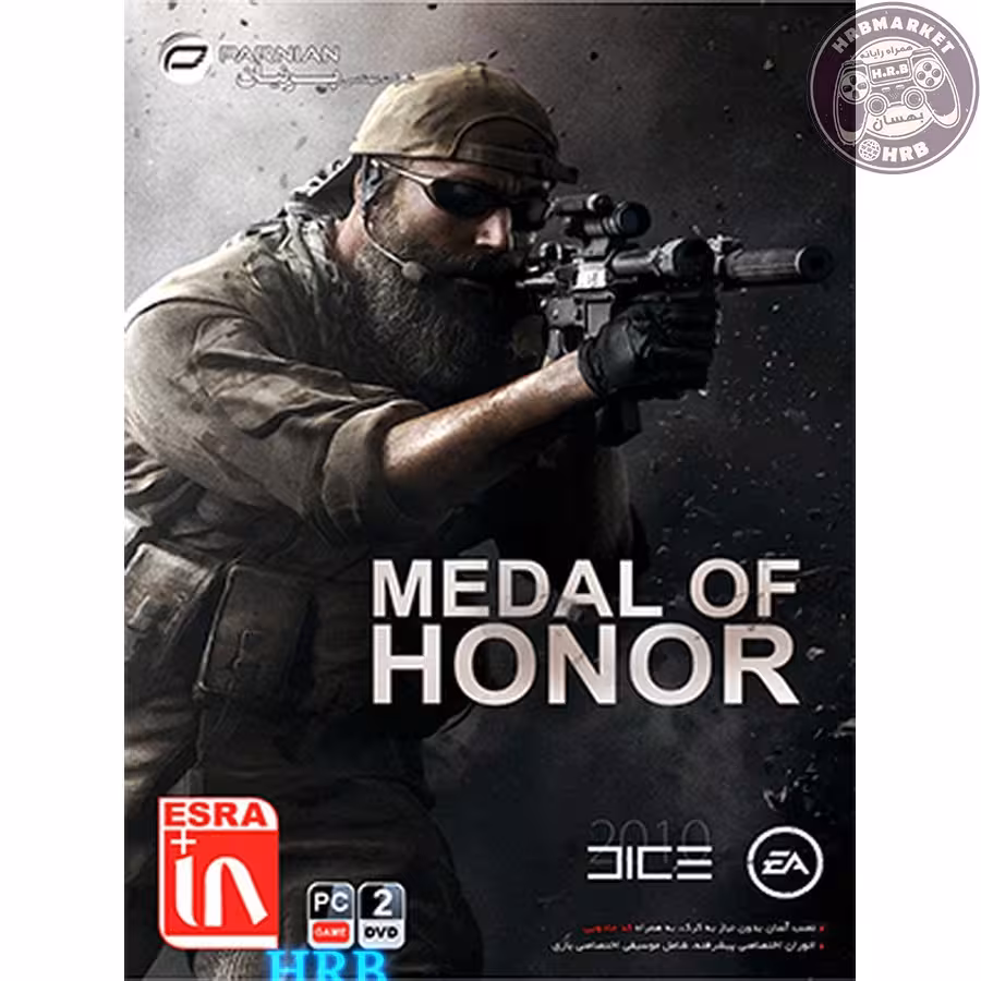 بازی Medal of Honor 2010 مخصوص PC