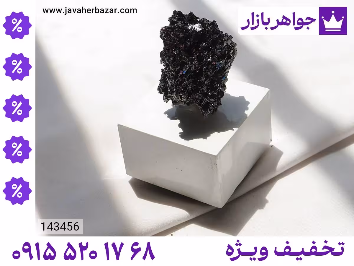 تندیس سلزیوم محصول ویژه جواهربازار