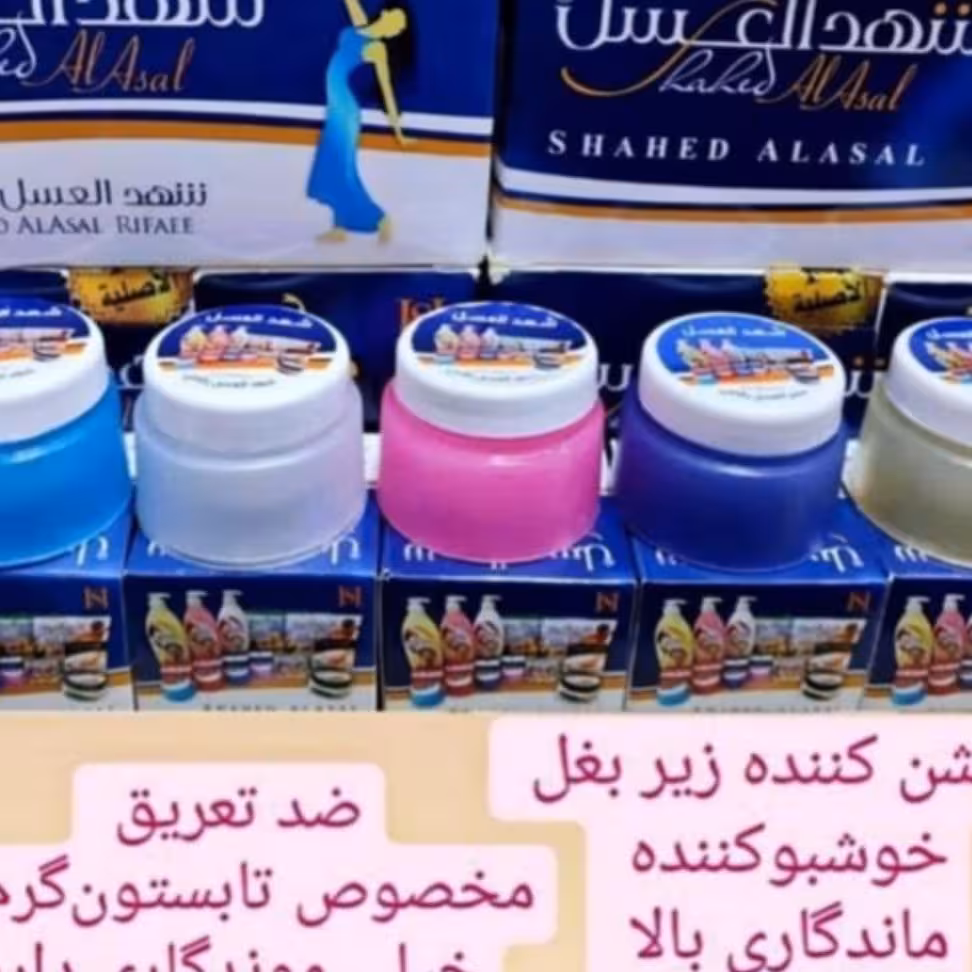 شهد عسل