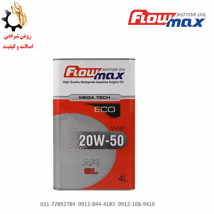 روغن موتور 20W-50 فلومکس SL حجم 4 لیتر