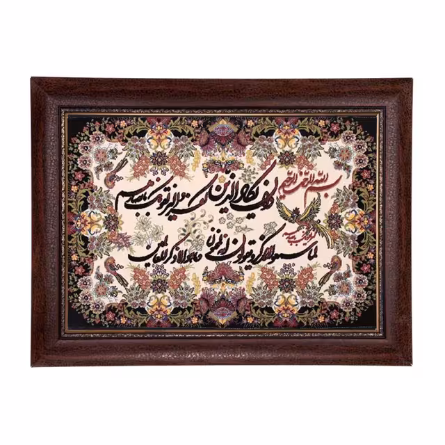 تابلو فرش ماشینی دنیای فرش طرح وان یکاد کد 294