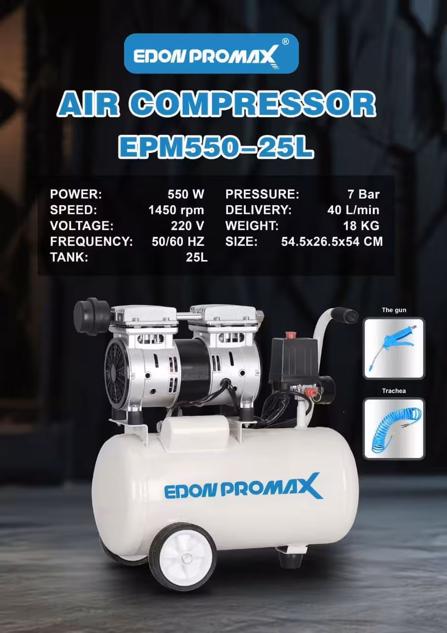 کمپرسور باد 25 لیتری سایلنت ادون پرو مکس مدل EMP550-25L