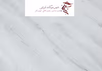 پارکت لمینت آرتا کد 870