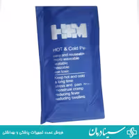خرید پک سرد و گرم 15x20 برزنتی h m پک ژله ای سرد و گرم اچ ام