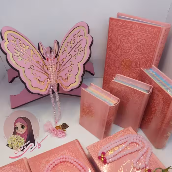 ست قرآن رحل مفاتیح تسبیح