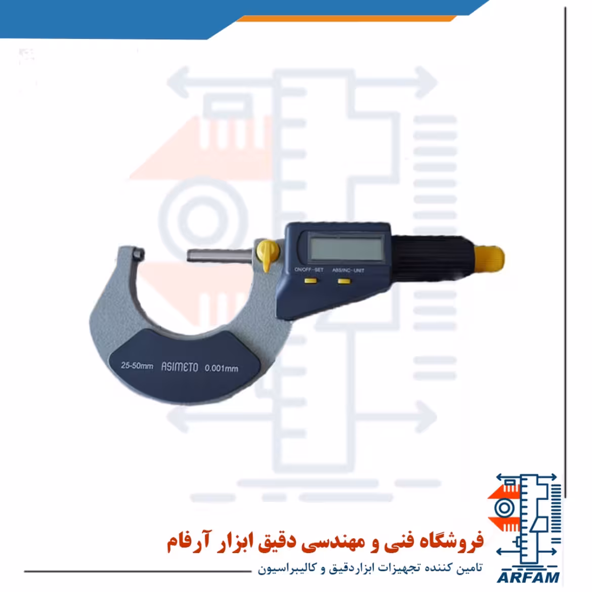 میکرومتر دیجیتال آسیمتو خارج سنج 50-25 میلی متر مدل 0-02-116