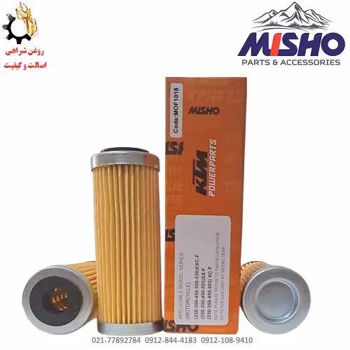 فیلتر روغن موتورسیکلت کی تی ام/گس گس/هوسکوارنا کد-1018 برند میشو