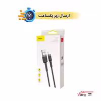 کابل تبدیل USB به Lightning بیسوس مدل cafule 2.4A طول 1 متر