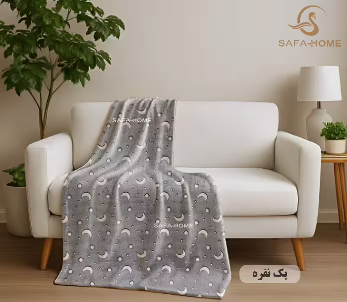 پتو یک نفره شبنما مدل ماه و ستاره