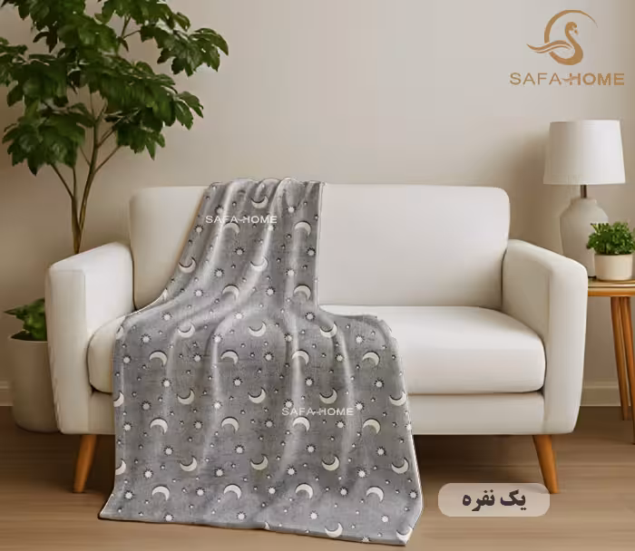 پتو یک نفره شبنما مدل ماه و ستاره