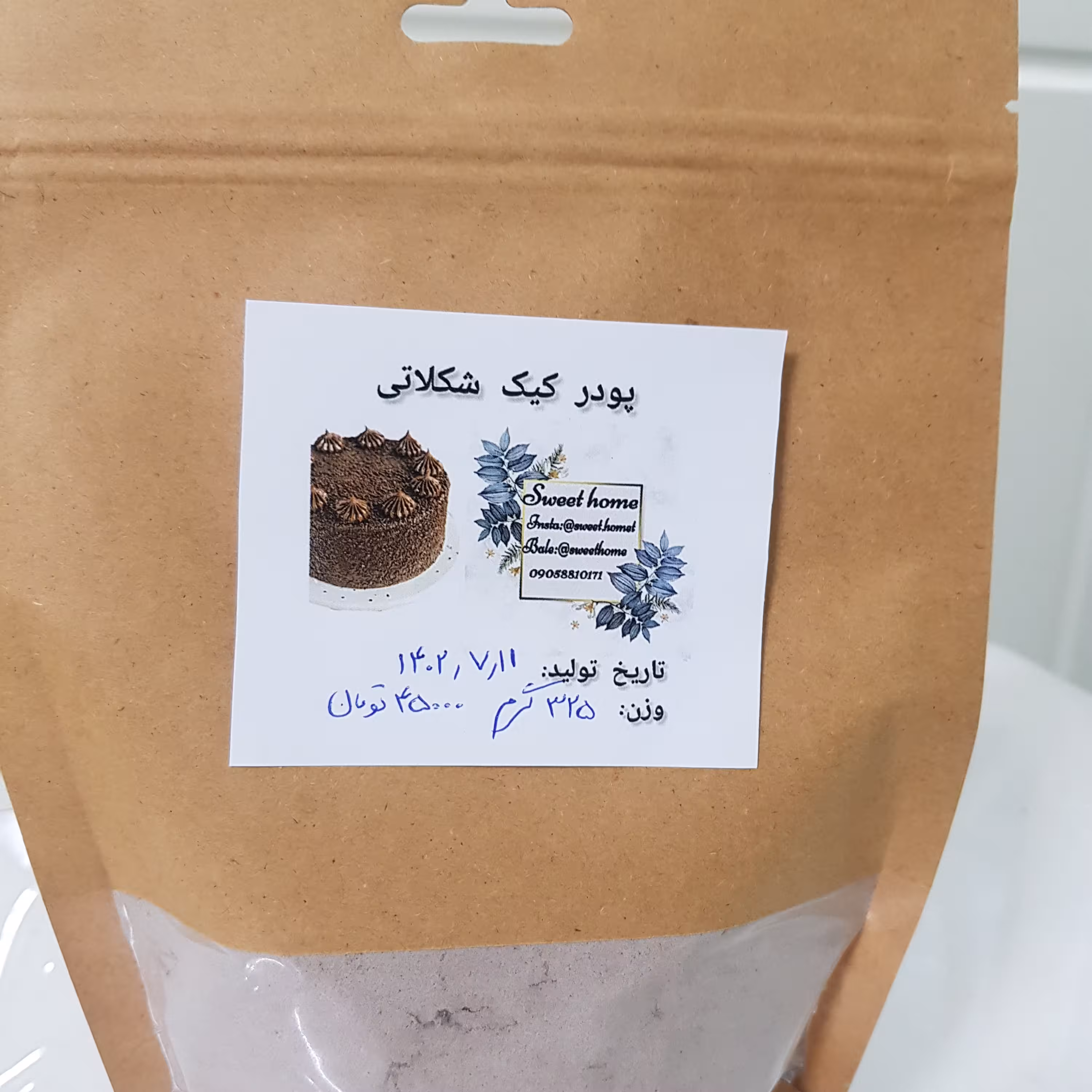پودر کیک شکلاتی 325 گرم