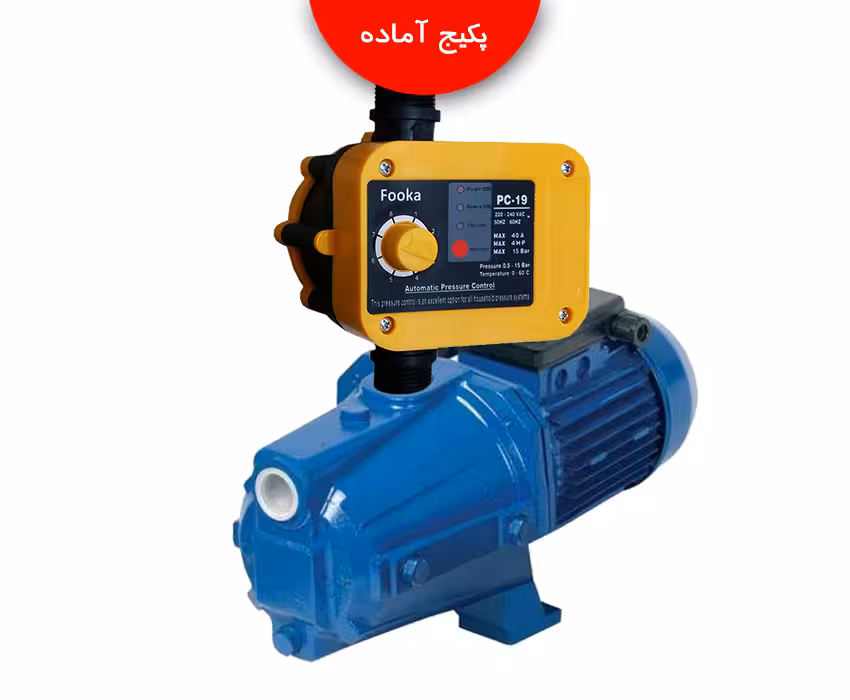 پکیج آماده پمپ آب یک اسب جتی آبارا   فوکا P1-16