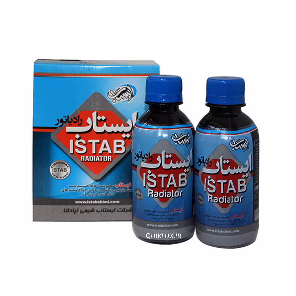 نشت گیر رادیاتور دوقلو ایستاب