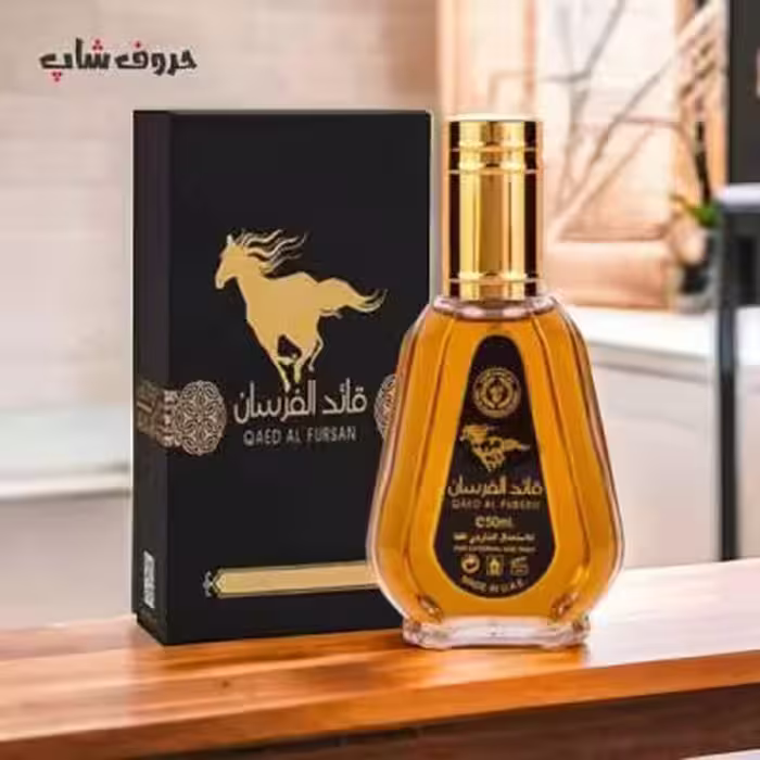 ادکلن قائد الفرسان حجم 50 میل برند ارض الزعفران