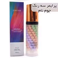 پرایمر رنگین کمانی جوم تام سه رنگ