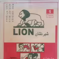 چسب کمر  شیر نشان(  120 عددی)