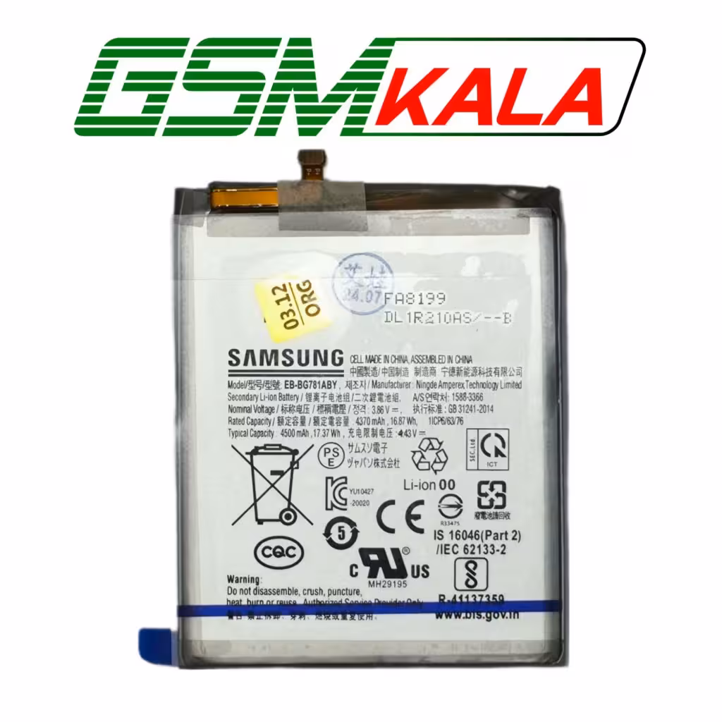 باطری گوشی سامسونگ SAMSUNG A52