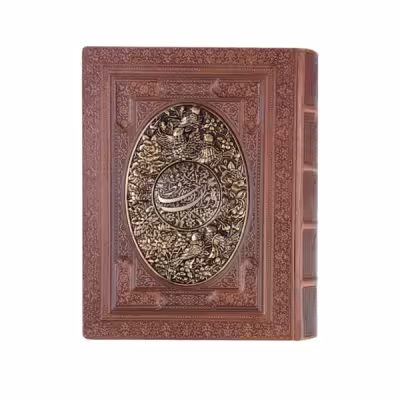 کتاب نفیس دیوان حافظ معطر طرح چرم و مس همراه با جعبه