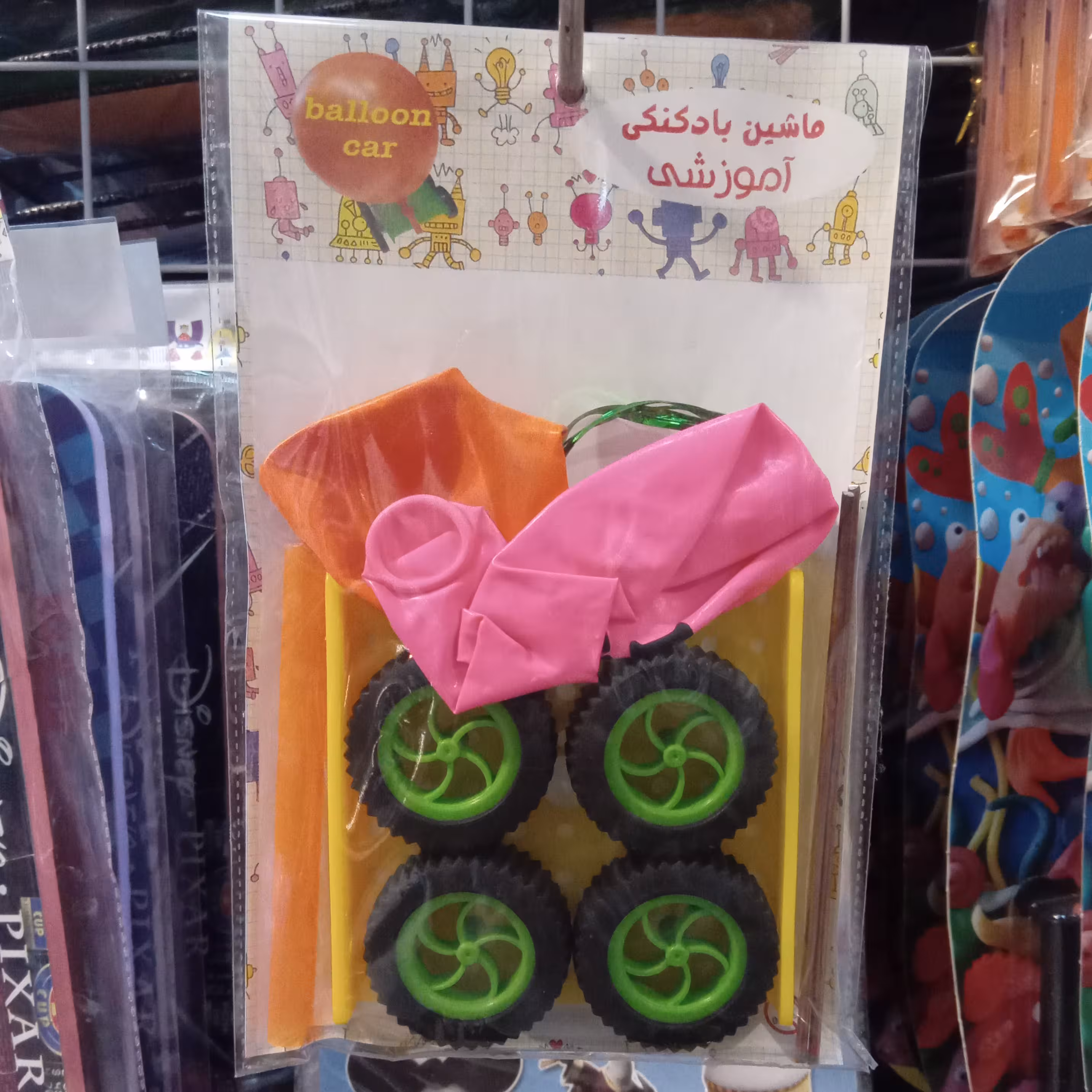 کیت ماشین بادکنکی 1(بهترین انتخاب من)