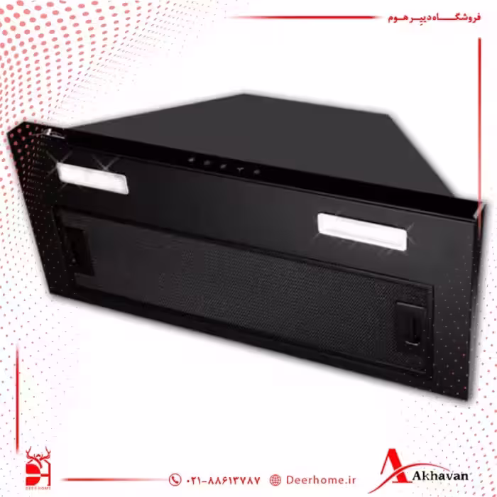 هود مخفی اخوان کد H206