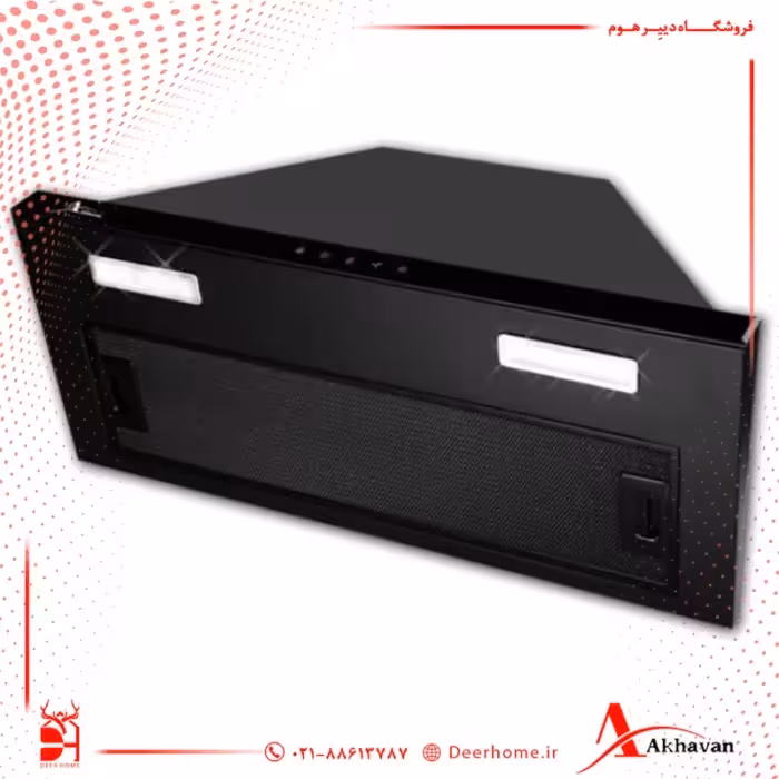 هود مخفی اخوان کد H206