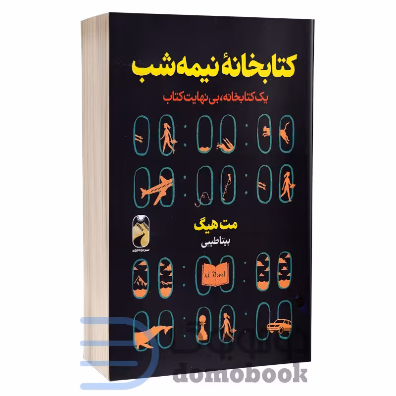 رمان کتابخانه نیمه شب طیبی/نشر خودمونی