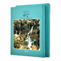 سرزمین زیبای ما ایران: منتخب عکس های هومن احمدی خطیر