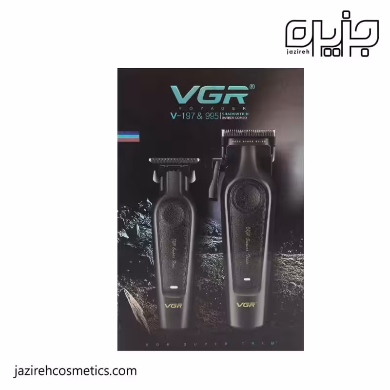 ست ماشین اصلاح وي جي آر مدل 197 و 995