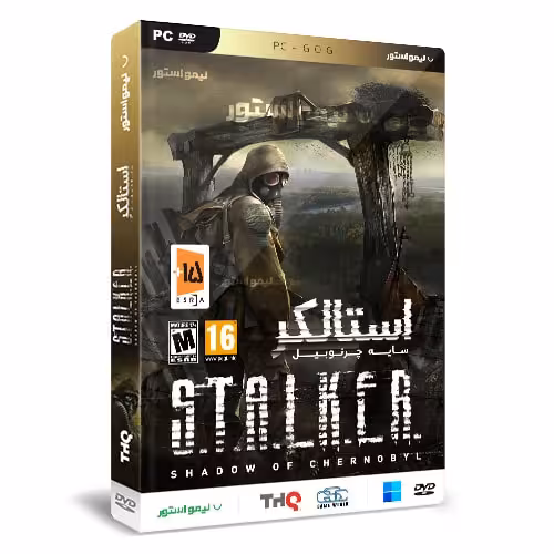 بازی S.T.A.L.K.E.R. Shadow of Chernobyl برای PC